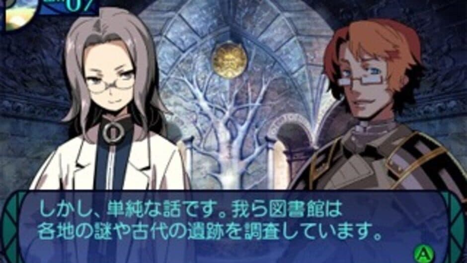 Etrian Odyssey Untold: The Millennium Girl - Captura 3