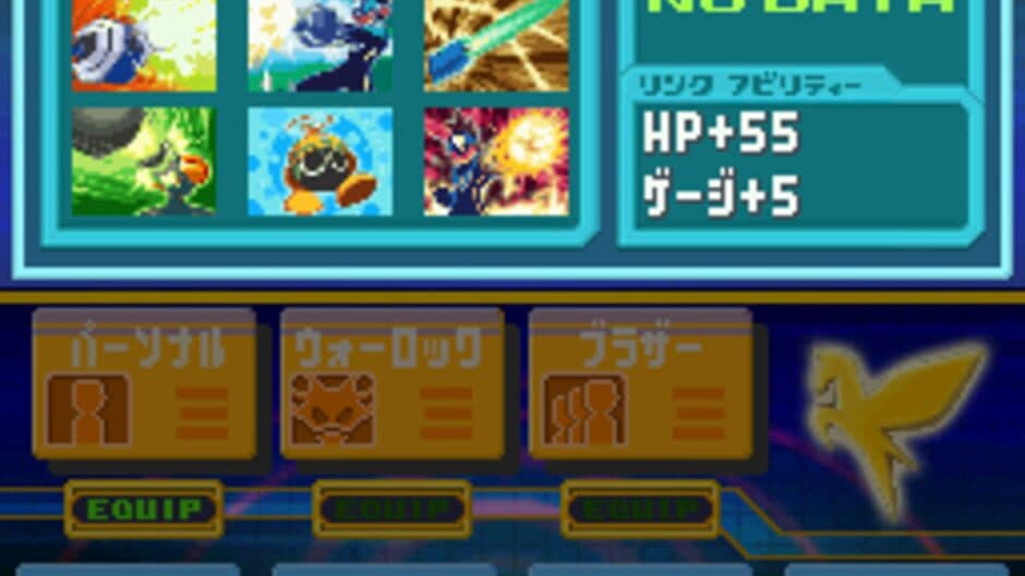 Mega Man Star Force 3: Red Joker - Captura 11