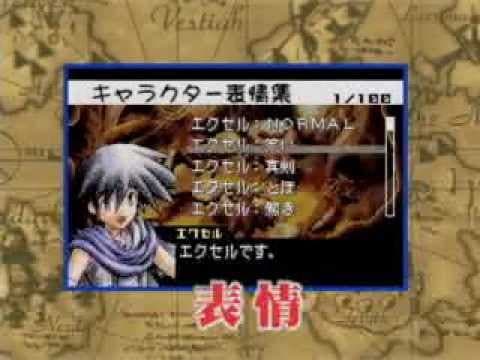 Trailer 3