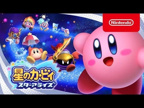 Trailer 1