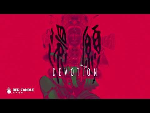 Trailer 1