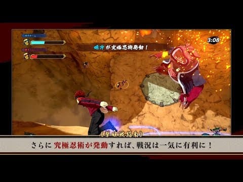Trailer 2