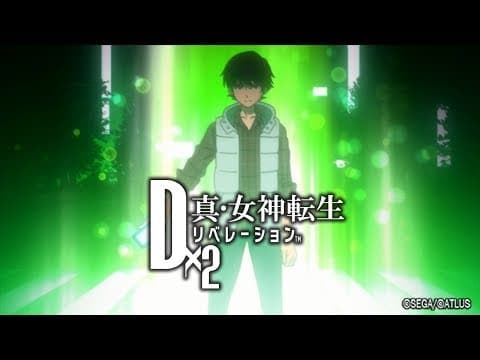 Trailer 2