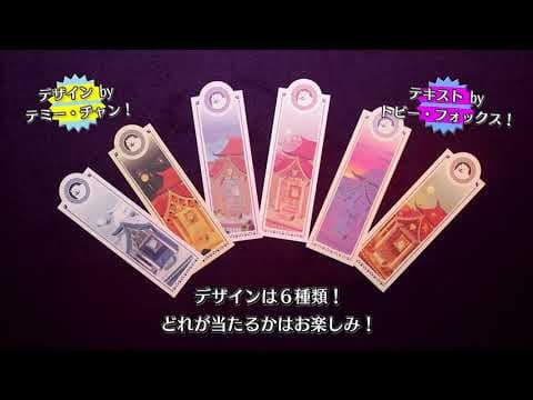Trailer 3