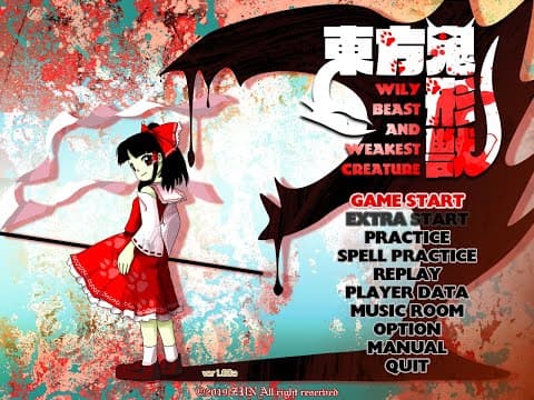 Trailer 2