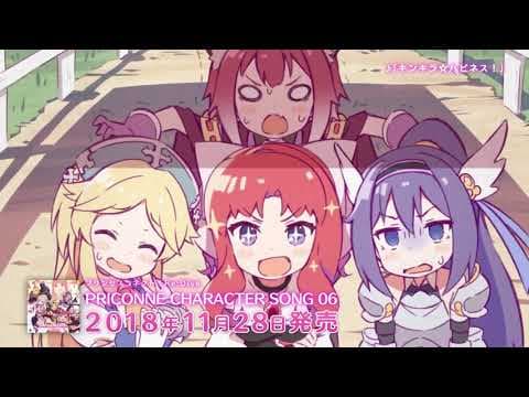 Trailer 17