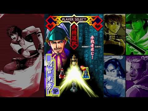 Trailer 3