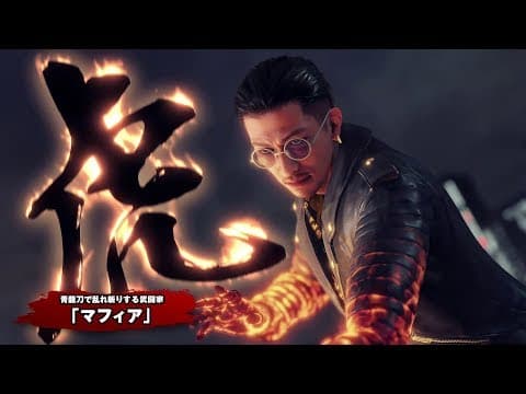Trailer 1