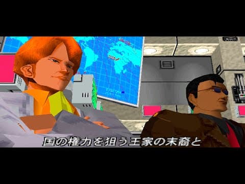 Trailer 2