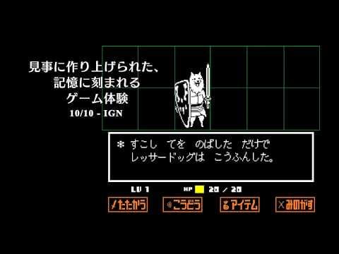 Trailer 16