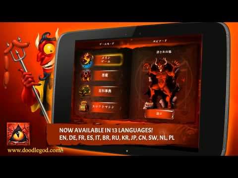 Trailer 2