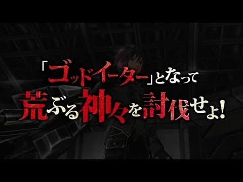 Trailer 1