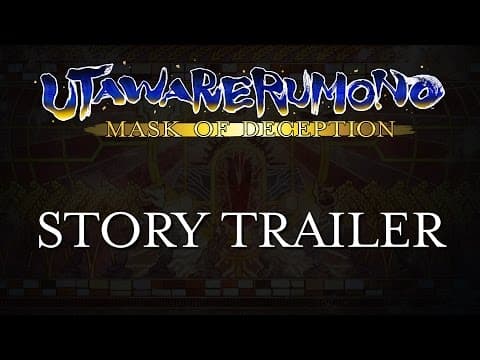 Trailer 1