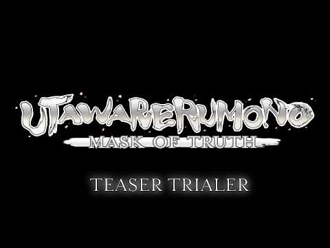 Trailer 4