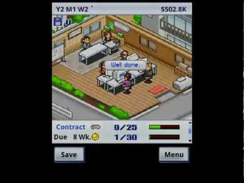 Trailer 1