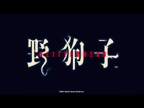 Trailer 1