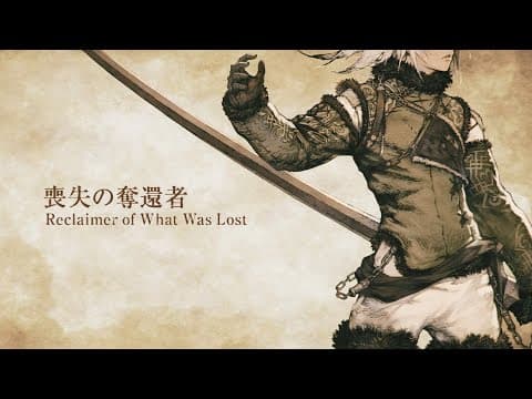 Trailer 1