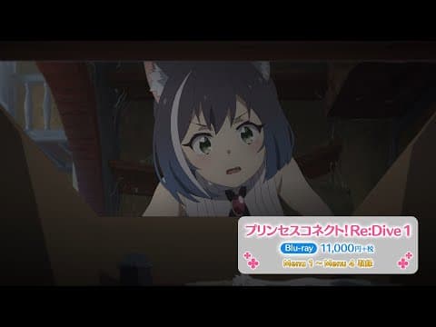 Trailer 4