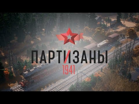 Trailer 1