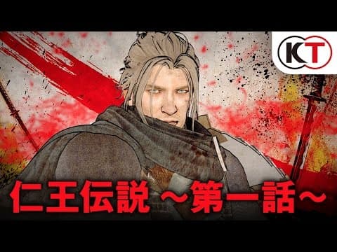 Trailer 6