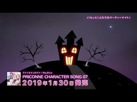 Trailer 1