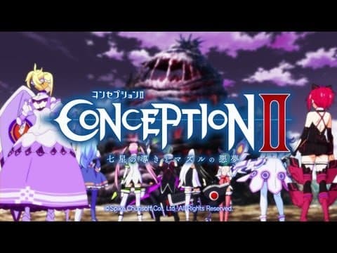 Trailer 2