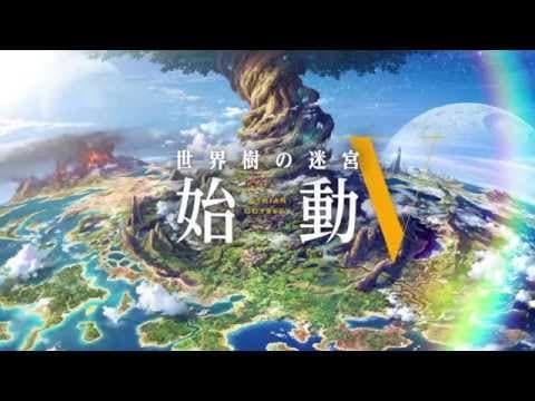 Trailer 2