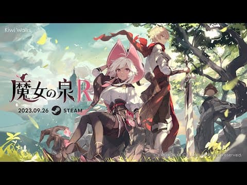 Trailer 6