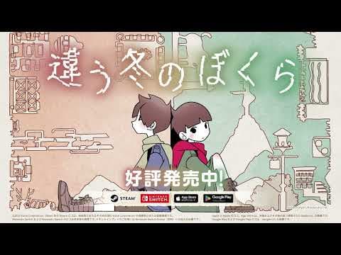 Trailer 2