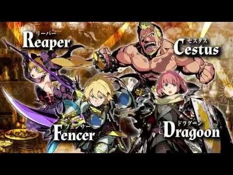 Trailer 3