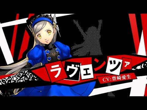 Trailer 5