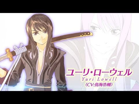 Trailer 6