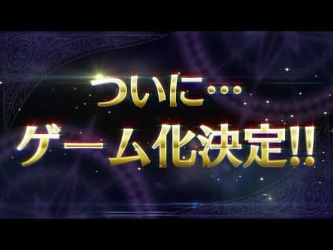 Trailer 2