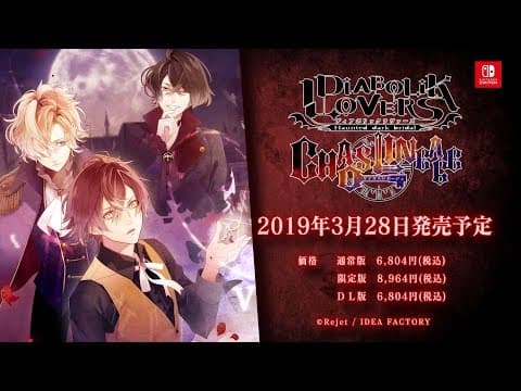 Trailer 1