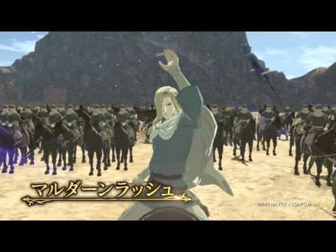 Trailer 2