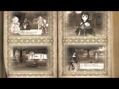 Trailer 2