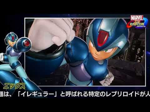 Trailer 7