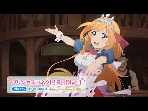 Trailer 5