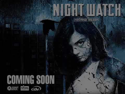 Trailer 1