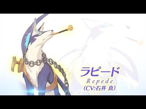 Trailer 2