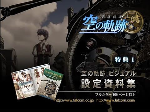 Trailer 2