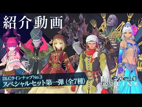 Trailer 4
