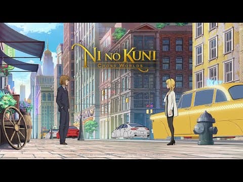 Trailer 5