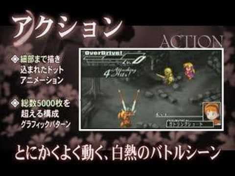 Trailer 4