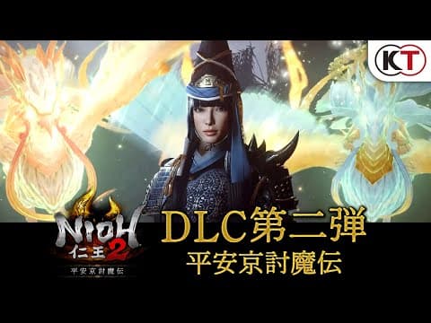 Trailer 1