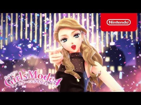 Trailer 1