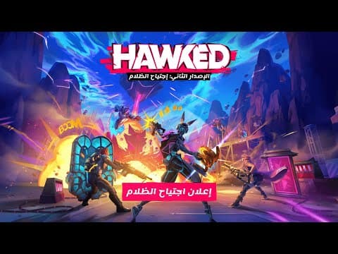 Trailer 5