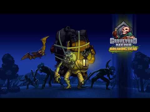Trailer 1