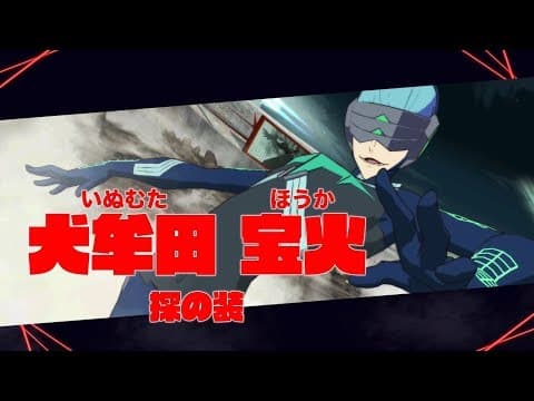 Trailer 5