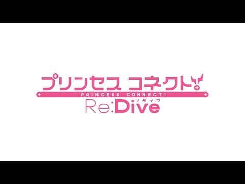 Trailer 2